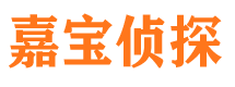 道县寻人公司